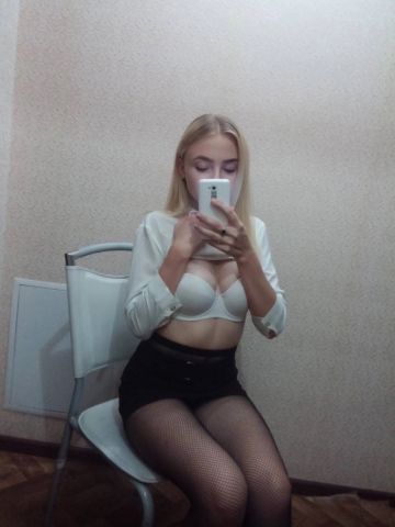 Забава